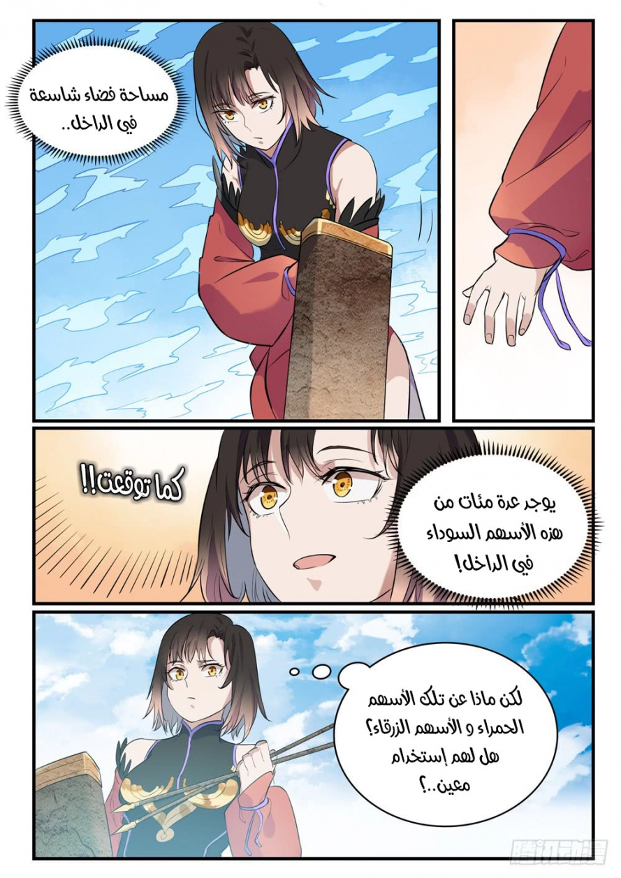image of episode